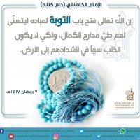 في ما يخص شهر رمضان المبارك